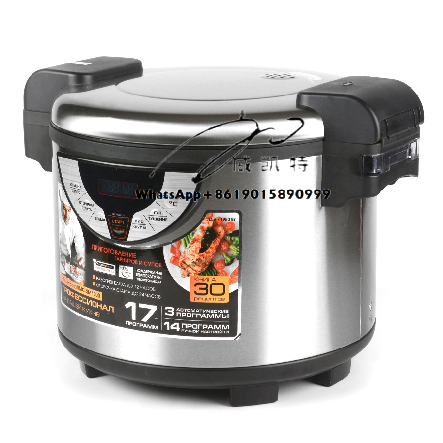 Rice Cooker 10 Cup - Large Industrial Automatic 30 Cup Smart