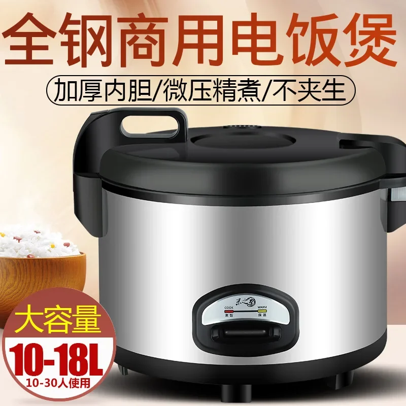 Rice Cooker 10 Cup - Large Capacity Xishi Pot Hotel Canteen